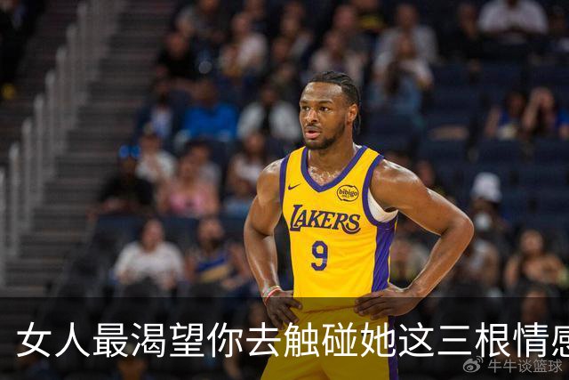 女人最渴望你去触碰她这三根情感神经，男人一定要会